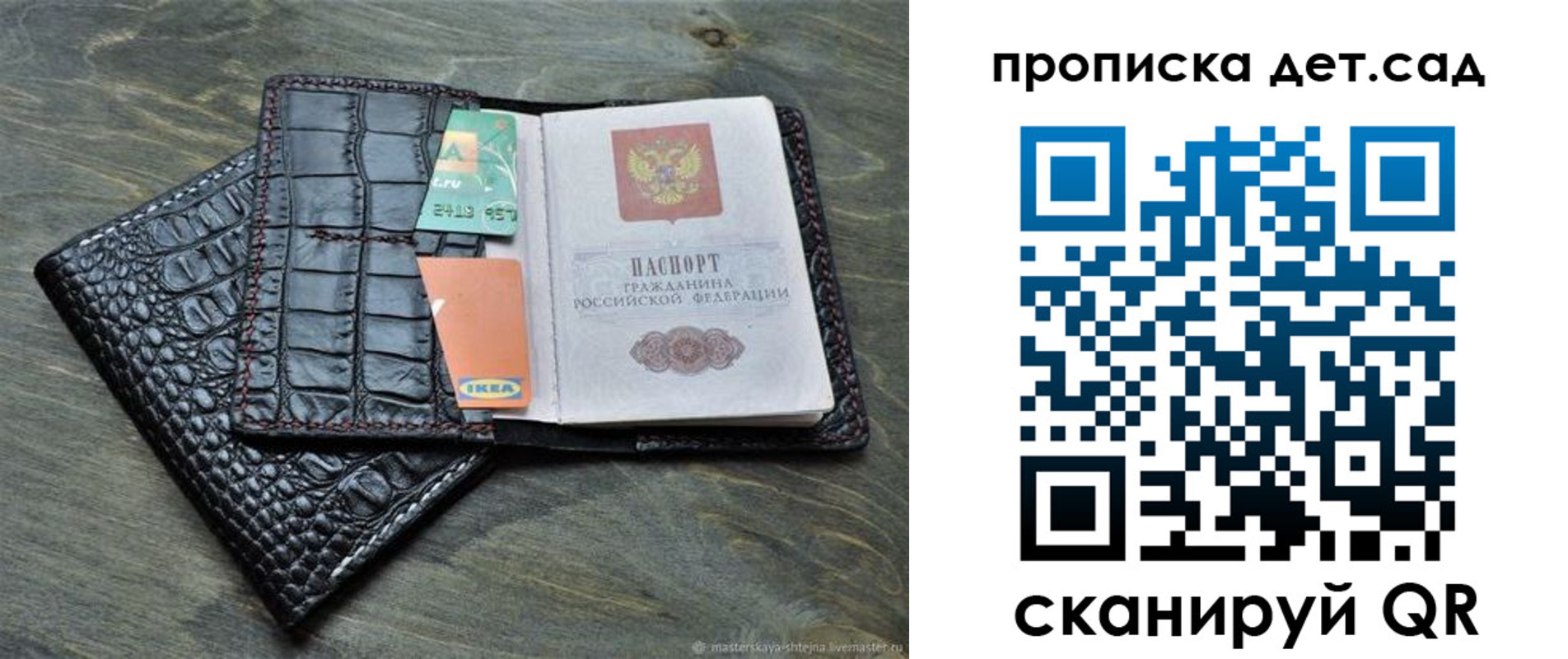 пропишу в квартире в Дагестанских Огнях