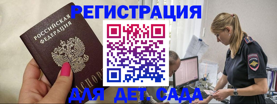 временная регистрация собственник в Дагестанских Огнях